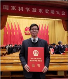 崔维成教授荣获国家科技进步一等奖